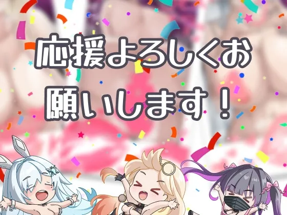 カカイタン - ギャンブルの聖伝説