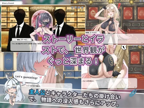 カカイタン - ギャンブルの聖伝説