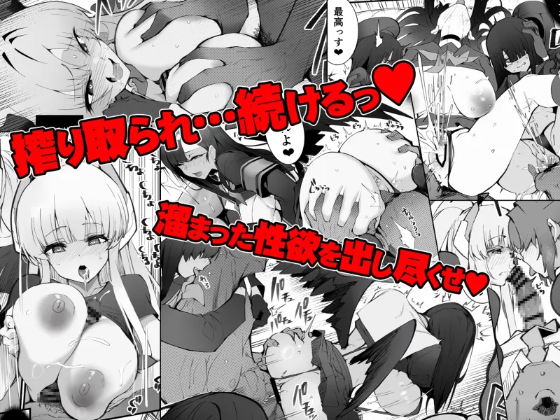 溜まりに溜まった性欲受け止めます 先生のことが大好きだから・・・性処理スケジュールご用意いたしました 1&2&3&4 溜まりに溜まった性欲受け止めます 先生のことが大好きだから・・・性処理スケジュールご用意いたしました 1&2&3&4