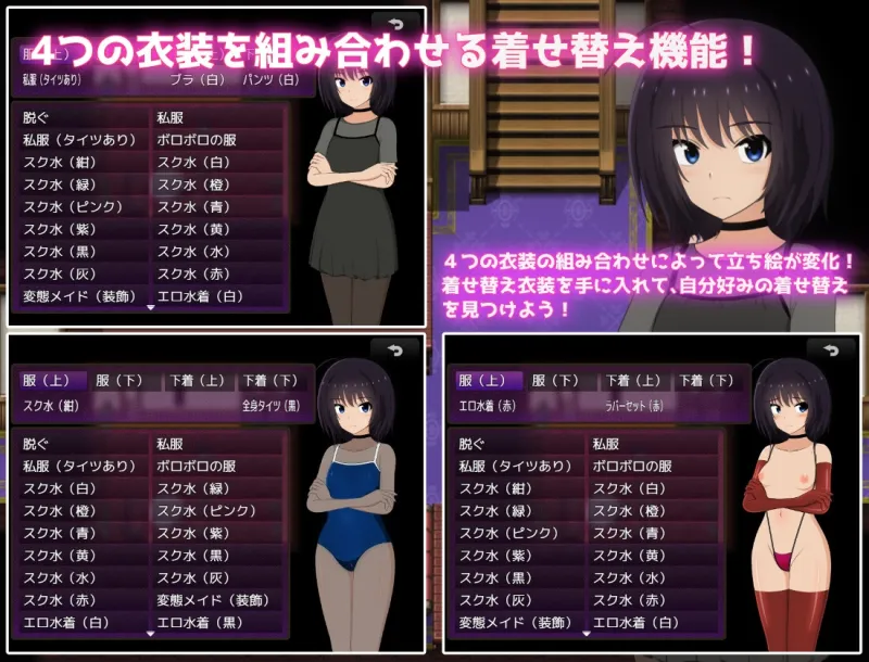 借金離島生活～借金を返せなかった私は資産家達の玩具になりました～