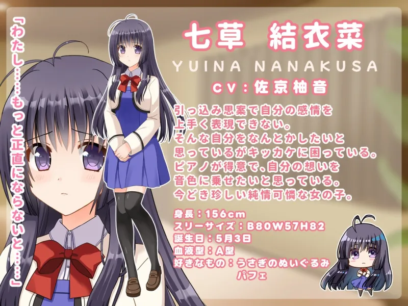 もみほぐ～秘蜜のマッサージ店～