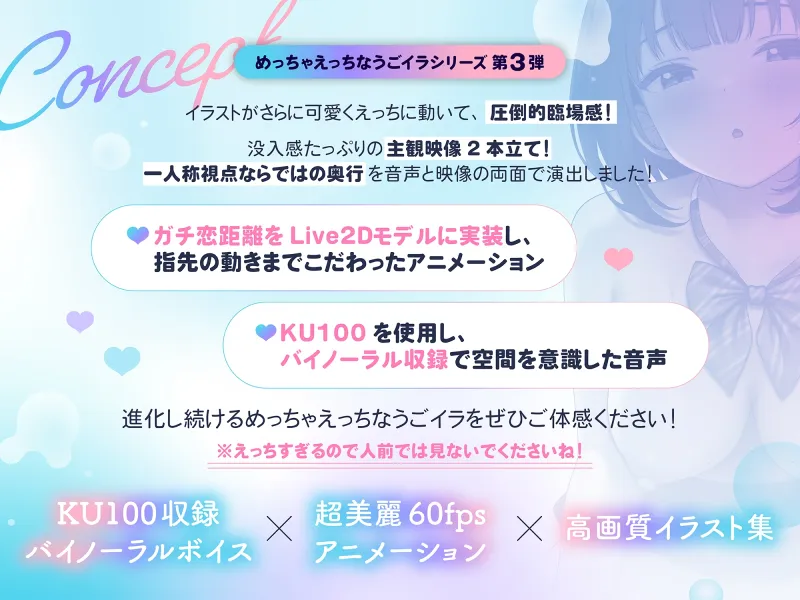 【Live2D×KU100】甘々だけどちょっぴりサドな乳首責め騎乗位&パイズリのめっちゃえっちなうごイラ【フルボイスアニメーション】 【Live2D×KU100】甘々だけどちょっぴりサドな乳首責め騎乗位&パイズリのめっちゃえっちなうごイラ【フルボイスアニメーション】