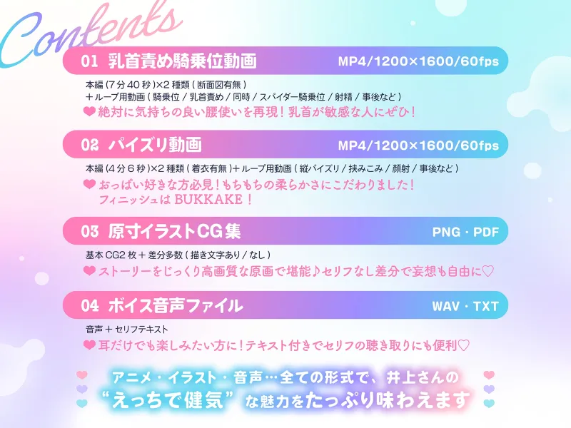 【Live2D×KU100】甘々だけどちょっぴりサドな乳首責め騎乗位&パイズリのめっちゃえっちなうごイラ【フルボイスアニメーション】 【Live2D×KU100】甘々だけどちょっぴりサドな乳首責め騎乗位&パイズリのめっちゃえっちなうごイラ【フルボイスアニメーション】