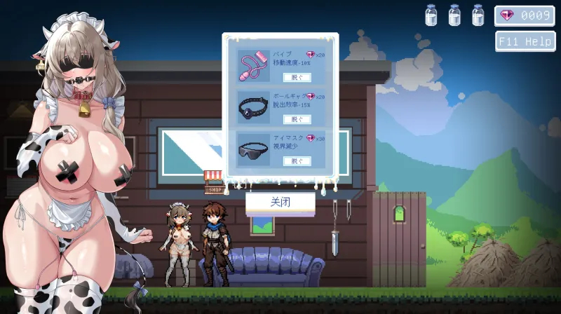 牛娘ミルフィの淫欲トラップ調教～触手×媚薬×拘束で絶頂搾り！～