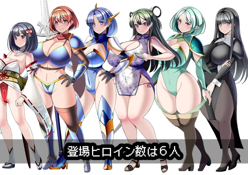 信じて送り出した愛する配下達が…Vol2+α