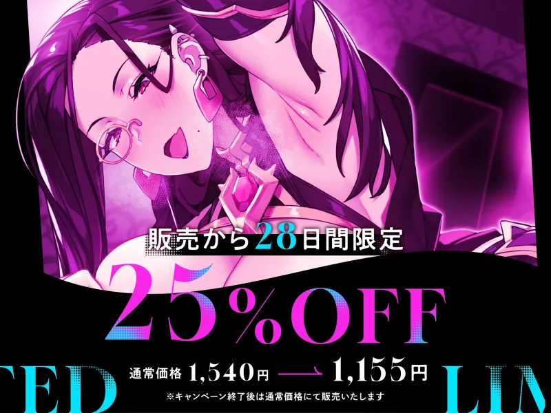 ★1/22まで限定特典★妖艶な悪の女幹部の悪メス堕ち乳首責めエナジードレイン【わる~い女幹部が正義のヒーローを乳首開発しておめかし上手な悪メスヒーローに堕とす話】 ★1/22まで限定特典★妖艶な悪の女幹部の悪メス堕ち乳首責めエナジードレイン【わる~い女幹部が正義のヒーローを乳首開発しておめかし上手な悪メスヒーローに堕とす話】