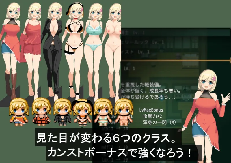 シルフィクラウン 第一部