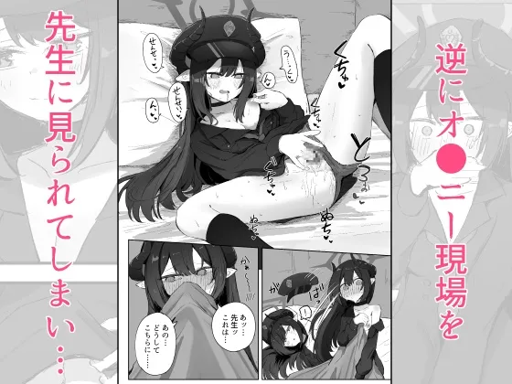 元〇チアキは「もっと！！」使われたい