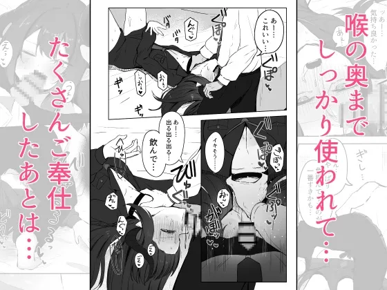 元〇チアキは「もっと！！」使われたい