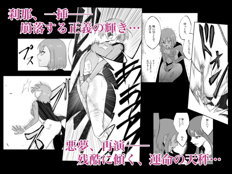 エレメントスター:ルナリア～芽吹く快楽、昇天する月影～