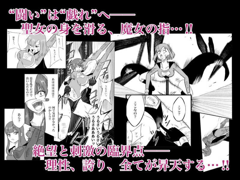 エレメントスター:ルナリア～芽吹く快楽、昇天する月影～