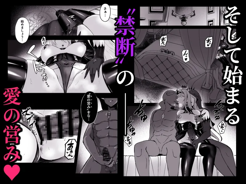 闇へのイザナイ ~最凶騎士ノ目醒メ~ 闇へのイザナイ ~最凶騎士ノ目醒メ~