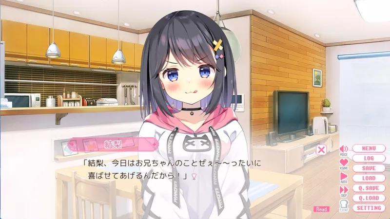 おにいちゃんコンティニュー！ ゆうりとぷらすめいくらぶ