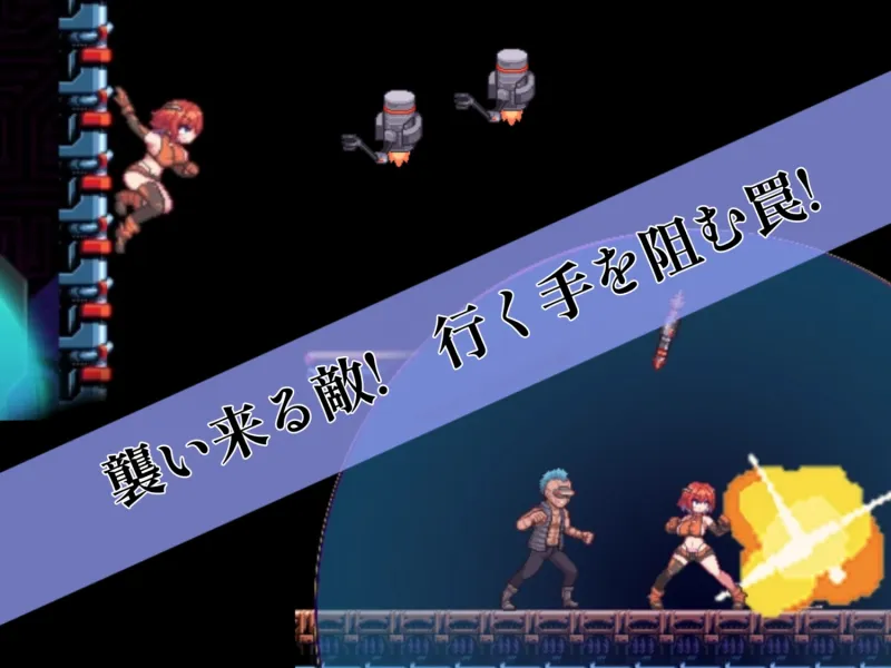 電脳追撃者 ミサト