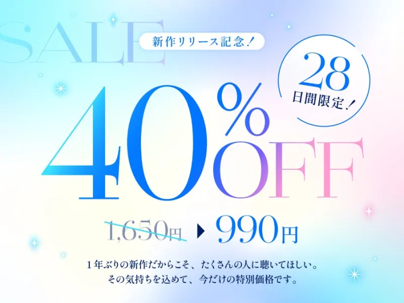 ✅2/5まで12大特典✅【ベロチュー特化】キスハメ彼女♡～”ベロチュー実習”で出会ったダウナー巨乳美少女とあまあま濃厚ねっとりベロチューず～っと密着甘オホえっち～