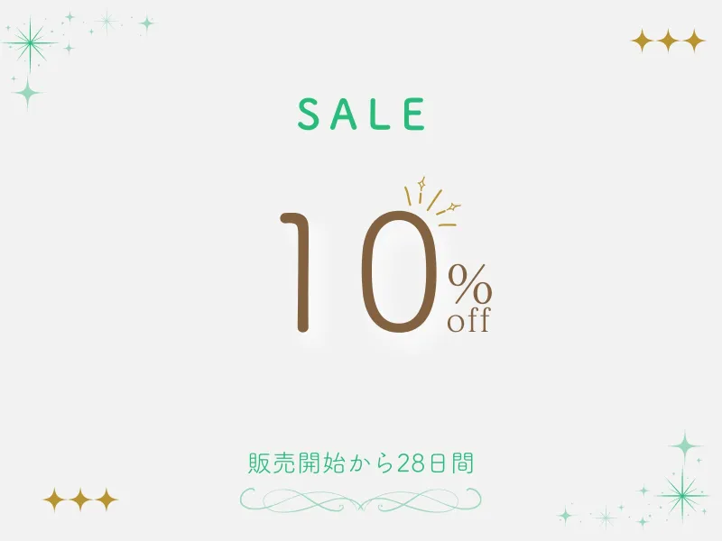 【喘ぎゼロ即イキ×大量潮吹き】絶対事務的潮吹き対応デリヘル ～新人デリ嬢 お人形系美少女エリー  おまんこ丸出し超ミニ丈ドスケベ改造制服コス＆青姦オプ追加～