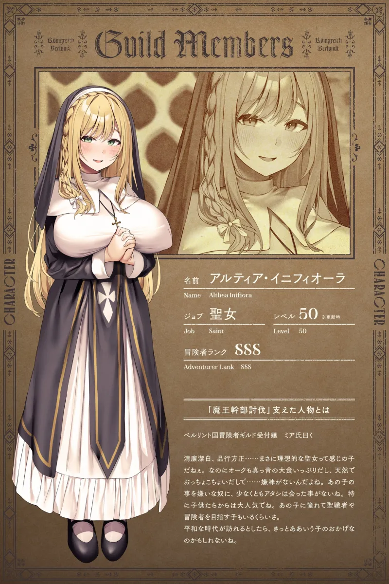 【聴いて使えるCG集】呪淫聖女アルティア~感度三千倍オホ声爆乳無様聖女♪ むほっwむっちり肉厚処女穴純愛ケモノ交尾♪~【子宮で鳴らせよザーメンゴスペル】 【聴いて使えるCG集】呪淫聖女アルティア~感度三千倍オホ声爆乳無様聖女♪ むほっwむっちり肉厚処女穴純愛ケモノ交尾♪~【子宮で鳴らせよザーメンゴスペル】