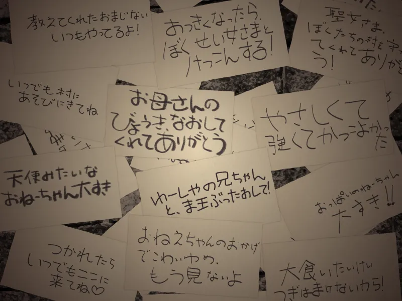 【聴いて使えるCG集】呪淫聖女アルティア~感度三千倍オホ声爆乳無様聖女♪ むほっwむっちり肉厚処女穴純愛ケモノ交尾♪~【子宮で鳴らせよザーメンゴスペル】 【聴いて使えるCG集】呪淫聖女アルティア~感度三千倍オホ声爆乳無様聖女♪ むほっwむっちり肉厚処女穴純愛ケモノ交尾♪~【子宮で鳴らせよザーメンゴスペル】