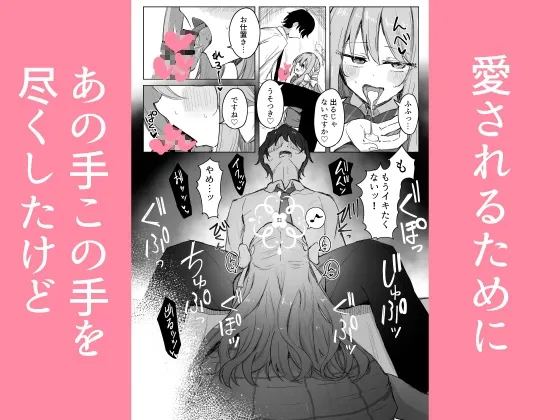 夢なら全部合法ですから 夢なら全部合法ですから