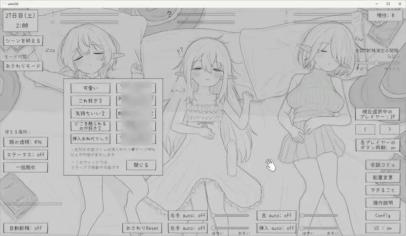 隠居魔女との30日間 隠居魔女との30日間