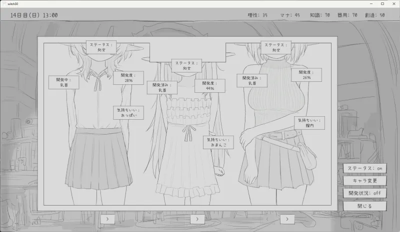 隠居魔女との30日間 隠居魔女との30日間