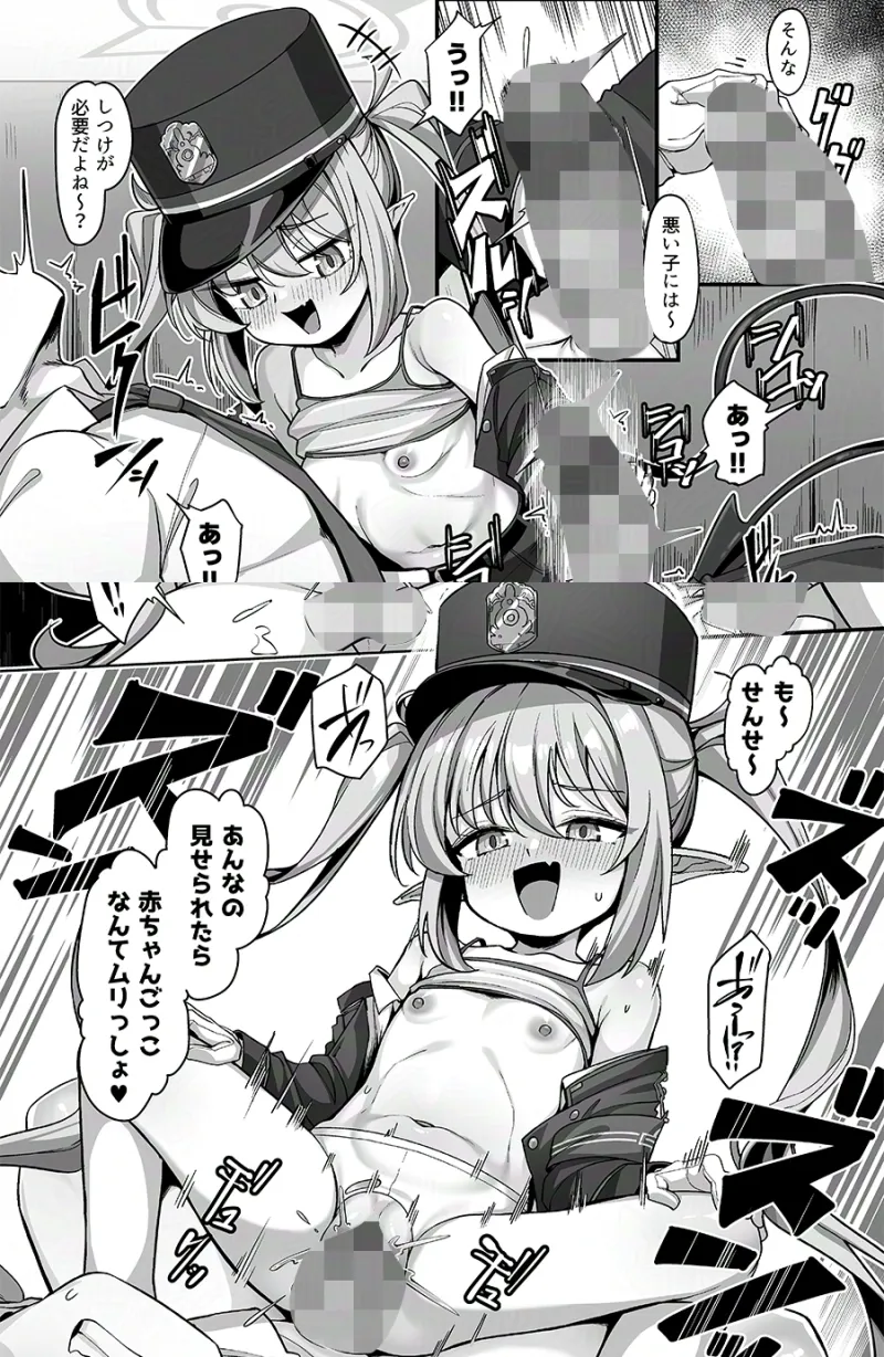 ○ノゾミにバブってオギャってたら襲われちゃった話