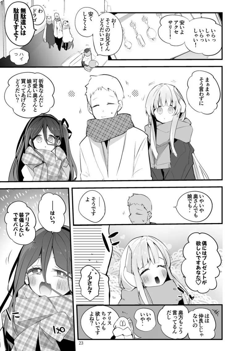 青春漫画アーカイブvol.7