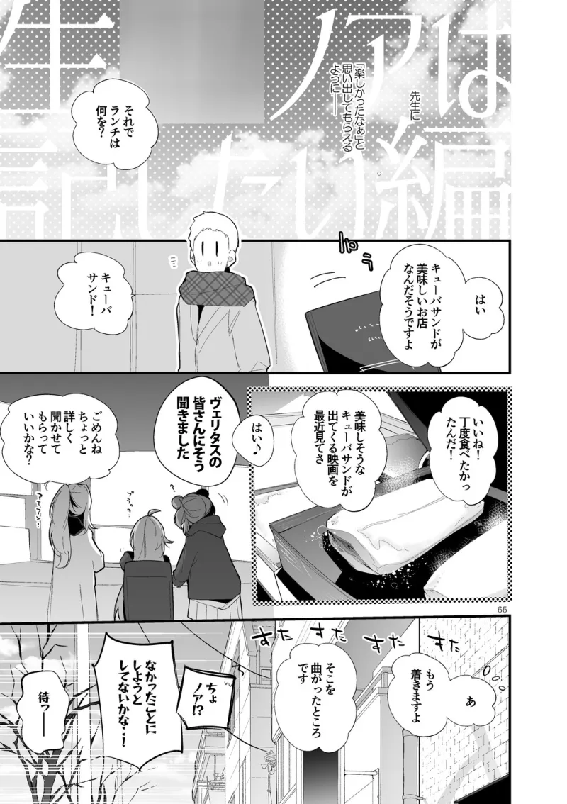 青春漫画アーカイブvol.7