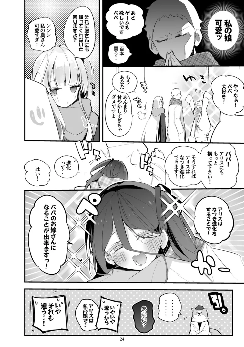 青春漫画アーカイブvol.7