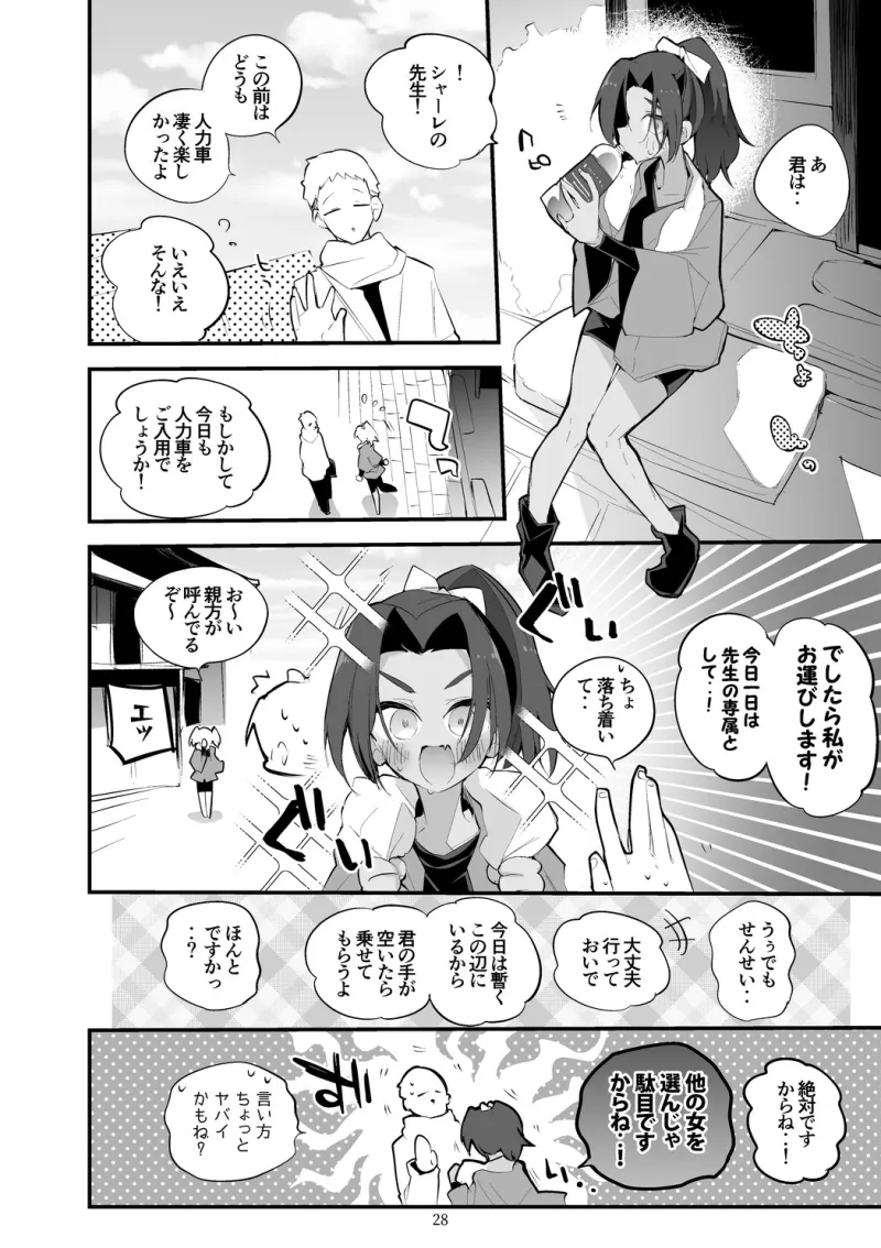 青春漫画アーカイブvol.7