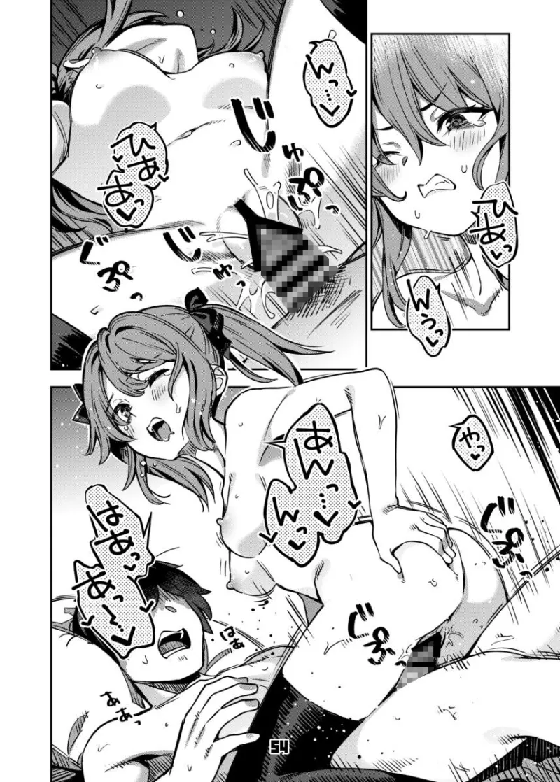 P活女子まいたその場合 P活女子まいたその場合