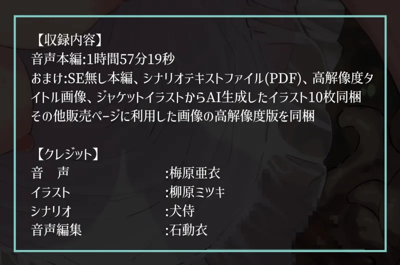 追い詰めたぞ♡ ぼくがいっぱいお前のチンポに奉仕してやるからな♡ ～洗脳済ぼくっ娘姫様が魔物である「あなた」にマゾメス処刑交尾を挑んでくる音声～