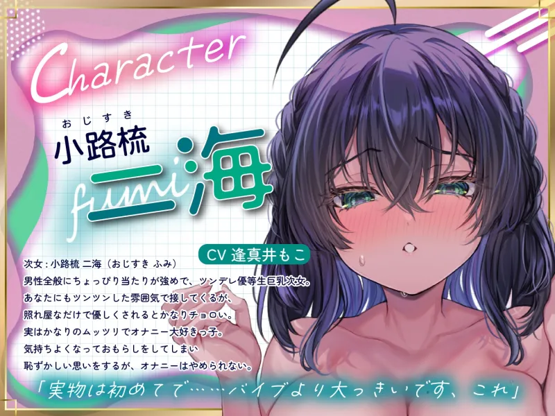 【囁きハーレム濃厚4P！販売から14日間早期購入特典付き】こっそりしちゃお！～姪っ子三姉妹とワンルーム同棲性活～【KU100】