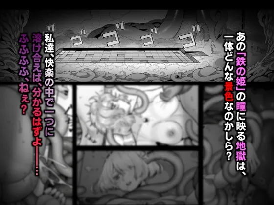 パラサイトパーティーEP.0 パラサイトパーティーEP.0