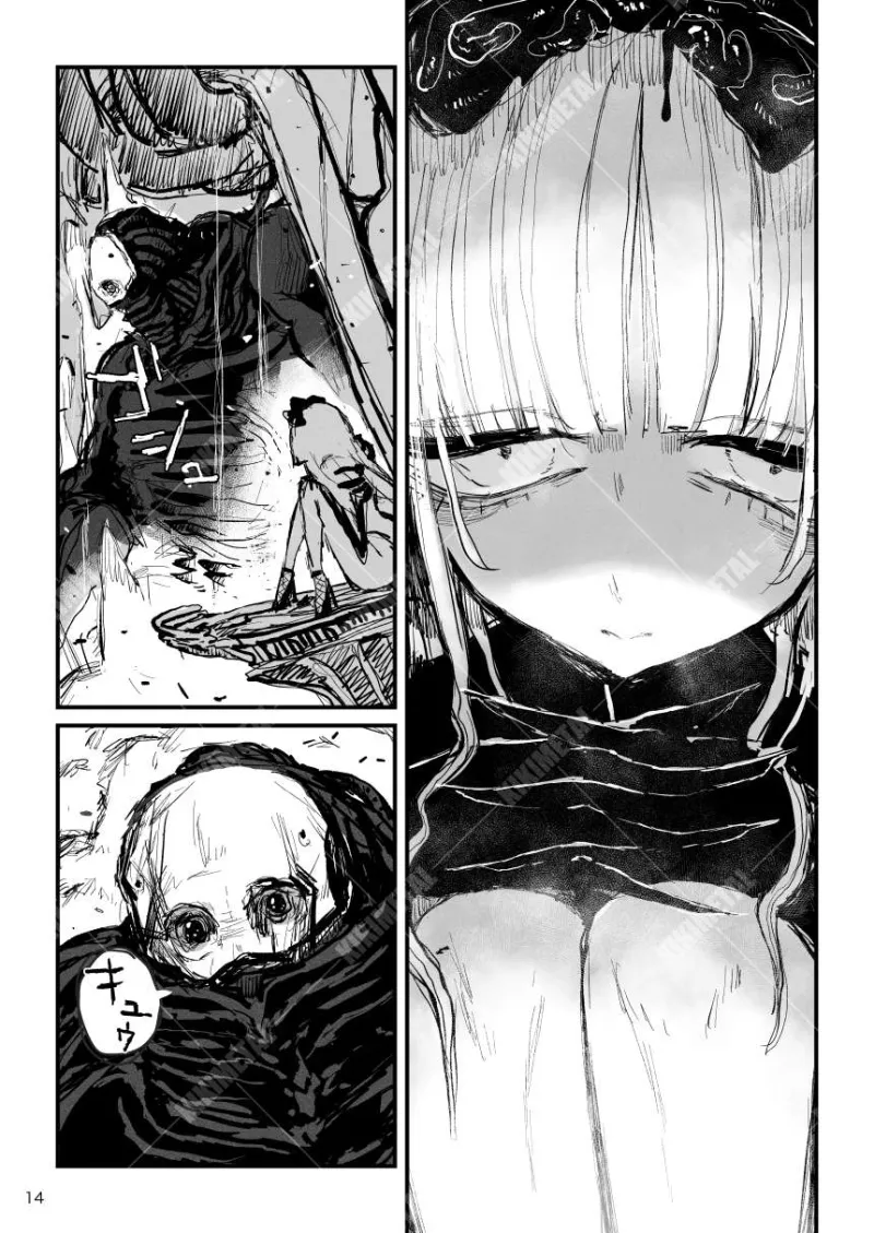 アクメドライバー::CODEライム::アナルゼリーフルアクティブ! Log.02 -Out of Depth- アクメドライバー::CODEライム::アナルゼリーフルアクティブ! Log.02 -Out of Depth-