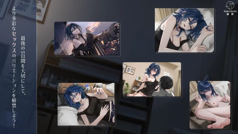 出会い朝霧:煙草の残り香と夜明けの君