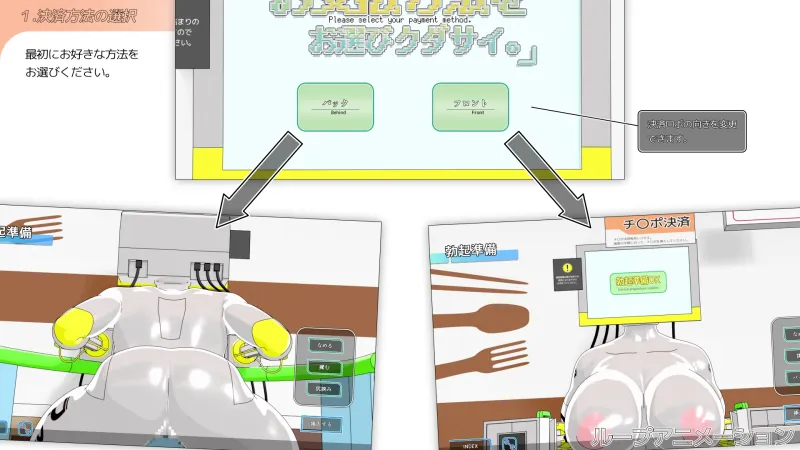 お支払方法をお選びクダサイ。