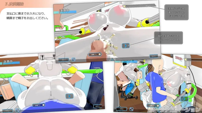 お支払方法をお選びクダサイ。