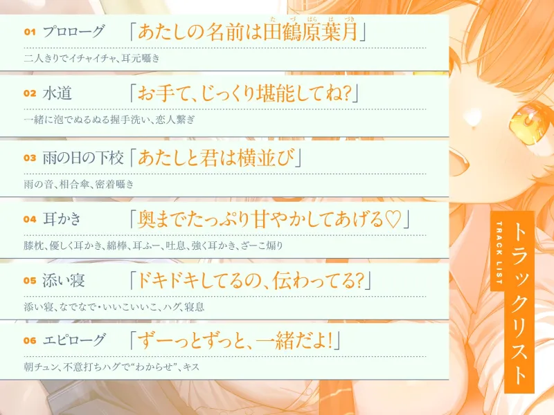 【CV:乾夏寧】やたら美人に育った幼馴染に甘やかされて、癒される。ときどき、ざーこ。【負けざこASMR】