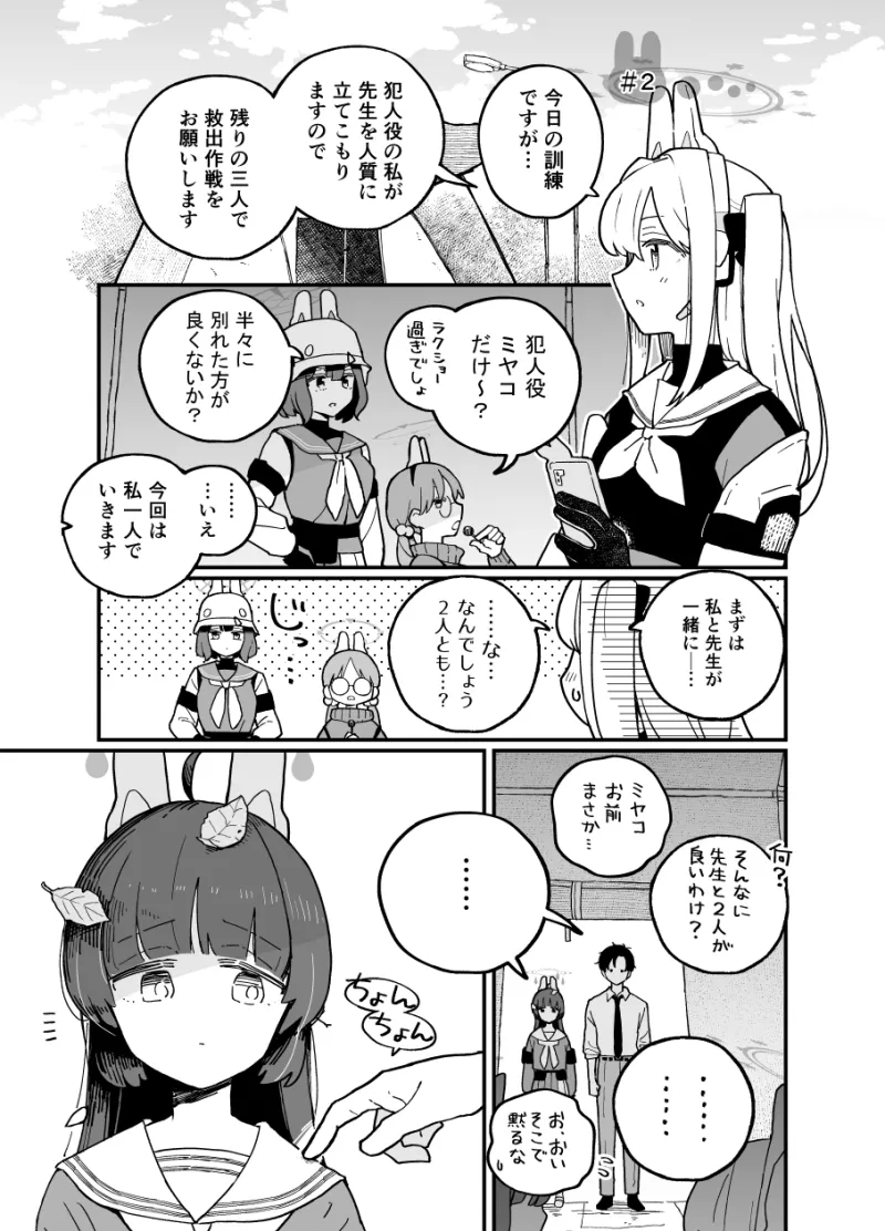 私は断然うなぎ派です