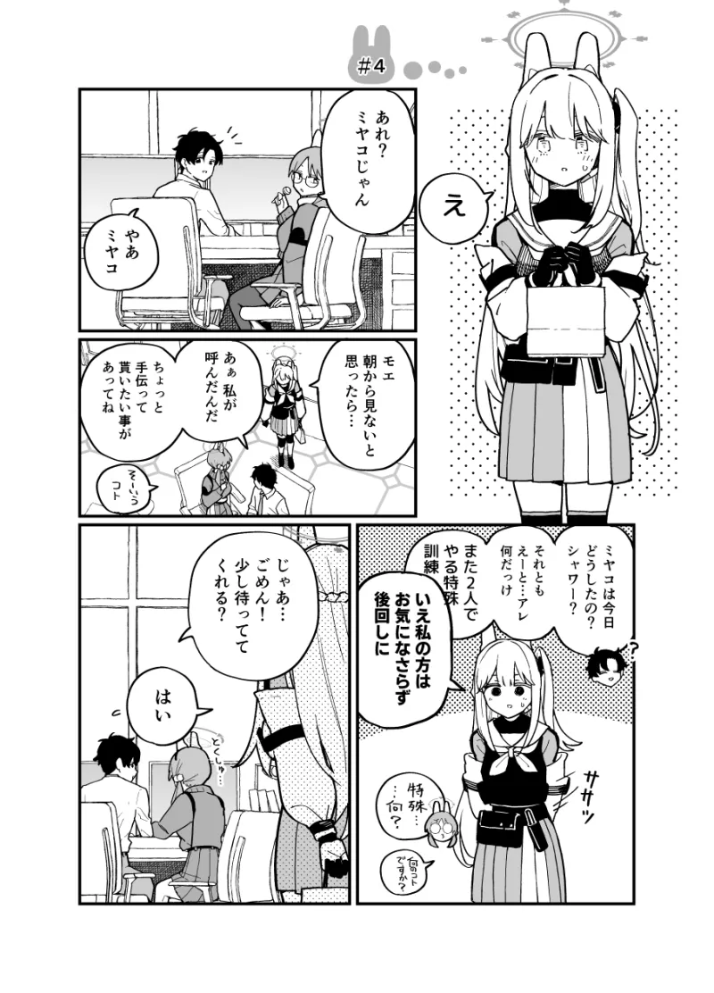 私は断然うなぎ派です