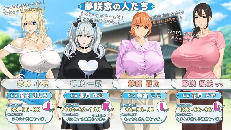 おててつないで