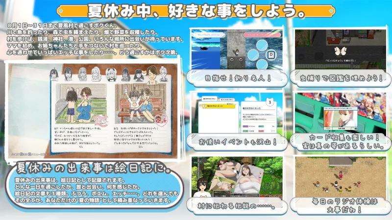 おててつないで