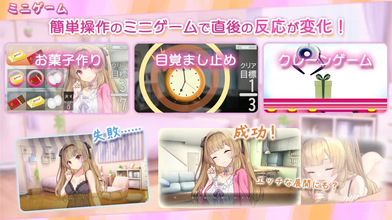 いじらしい！妹JKシンドローム あなたに一途な妹と恋人になってイチャラブえっちな休日を謳歌する話