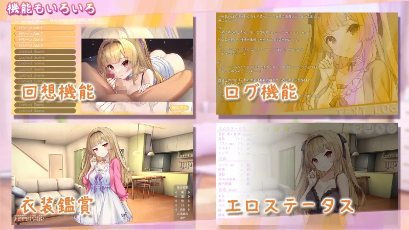 いじらしい！妹JKシンドローム あなたに一途な妹と恋人になってイチャラブえっちな休日を謳歌する話