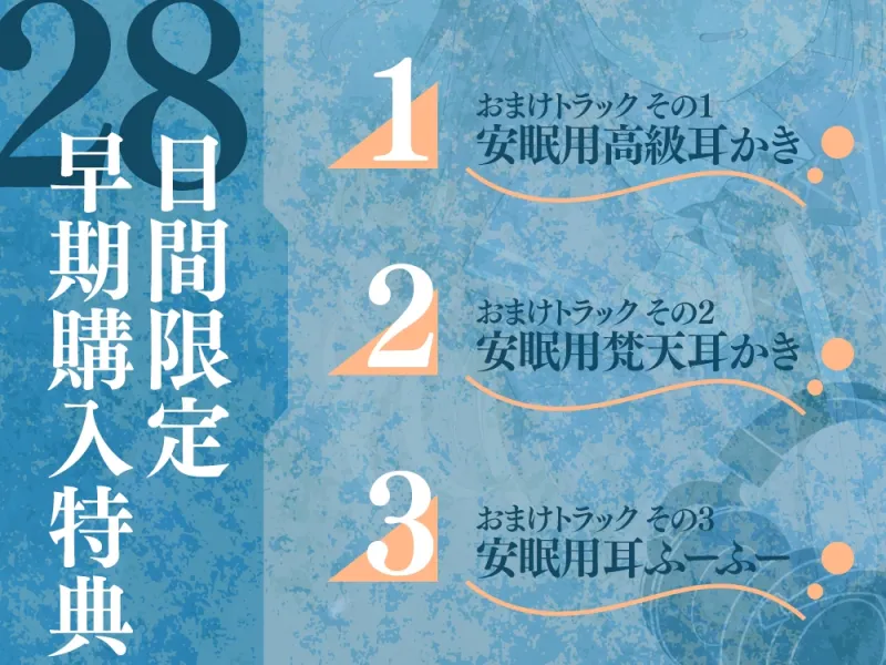 【2026年02月07日迄限定特典】高嶺の花と森の中✨～蝶華女子高校2年3組 鈴の音を響かせながら散歩する人懐っこいハーフな女子高生 棗いろは【CV.田澤茉純】
