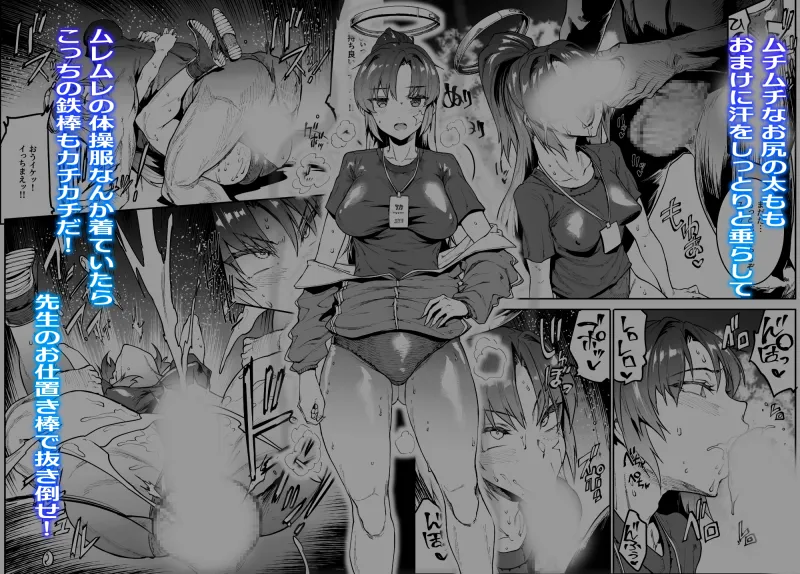 バニースレイブ 4th period 〜ご主人様の性欲処理しちゃいます〜四時間目