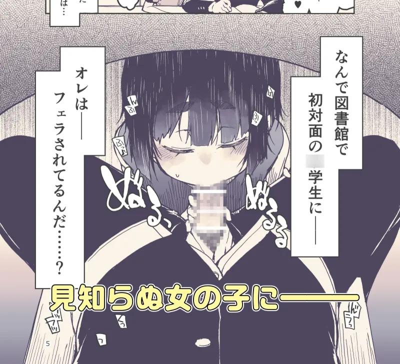 放課後ひよこガールズ2