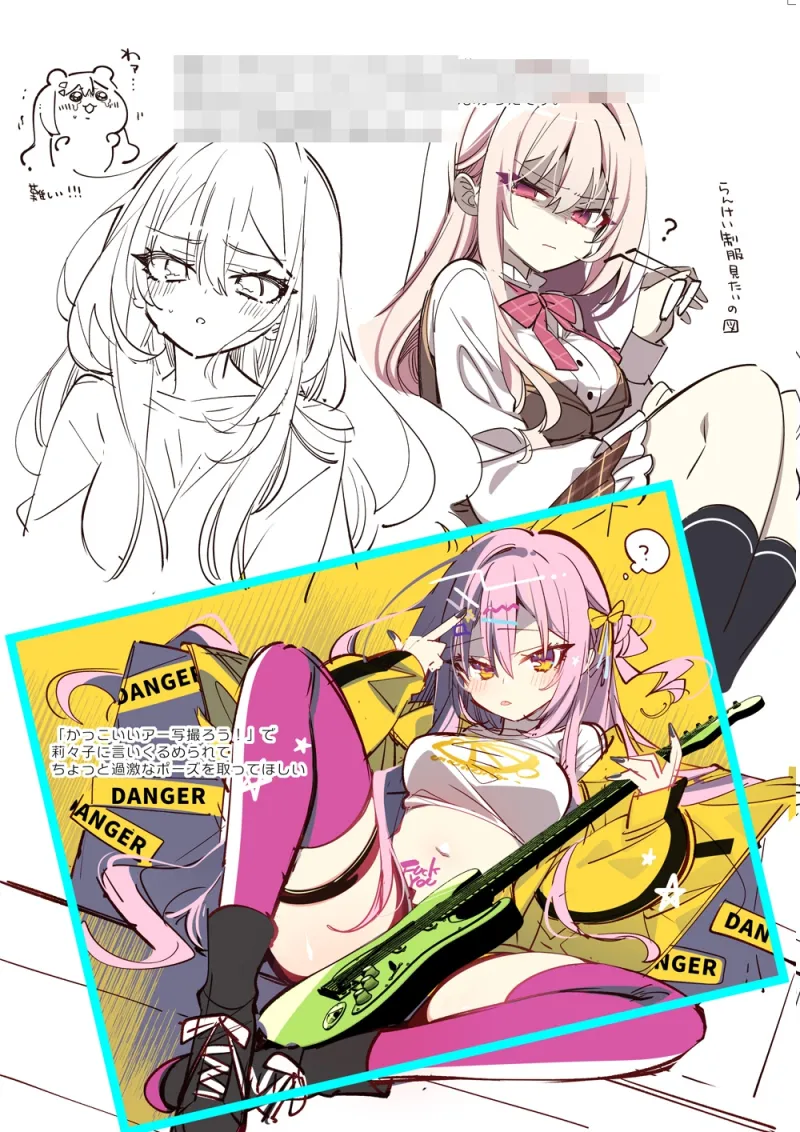 ライムライト・レモネードジャムのほん非公式