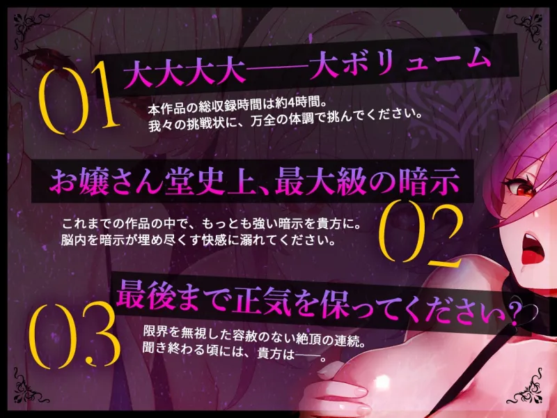 多重愛撫のスウィート・トランス -甘い罠の世界にようこそ-(男性向け)